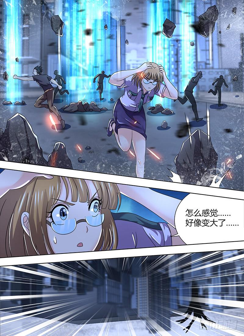 万网驱魔人韩漫全集-288 末日无删减无遮挡章节图片 