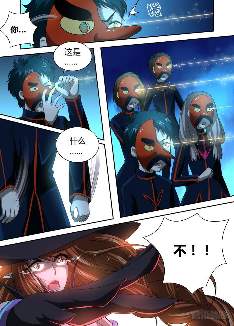 万网驱魔人韩漫全集-030 美好生活无删减无遮挡章节图片 