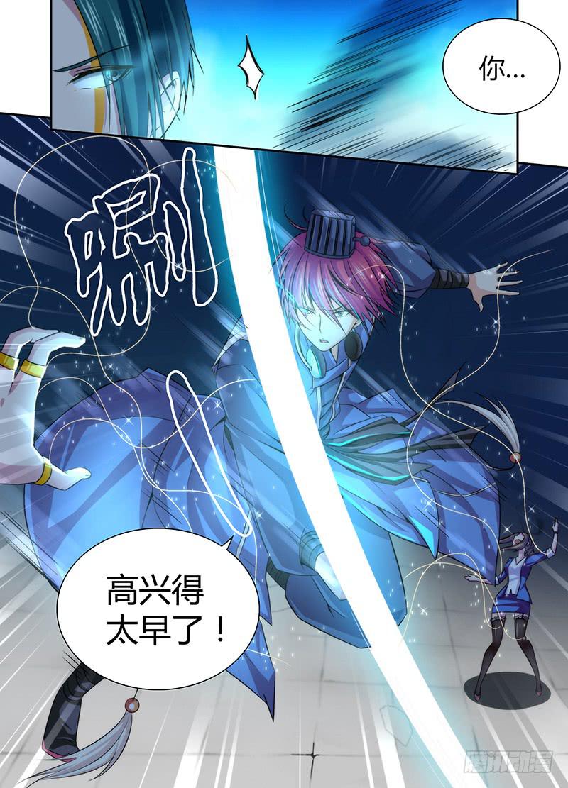 万网驱魔人韩漫全集-030 美好生活无删减无遮挡章节图片 