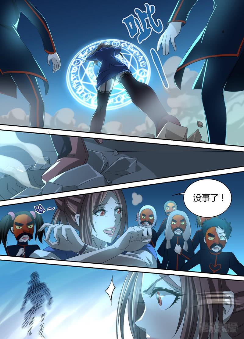 万网驱魔人韩漫全集-030 美好生活无删减无遮挡章节图片 