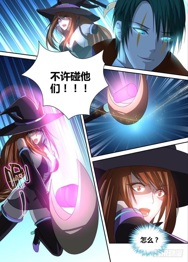 万网驱魔人韩漫全集-030 美好生活无删减无遮挡章节图片 