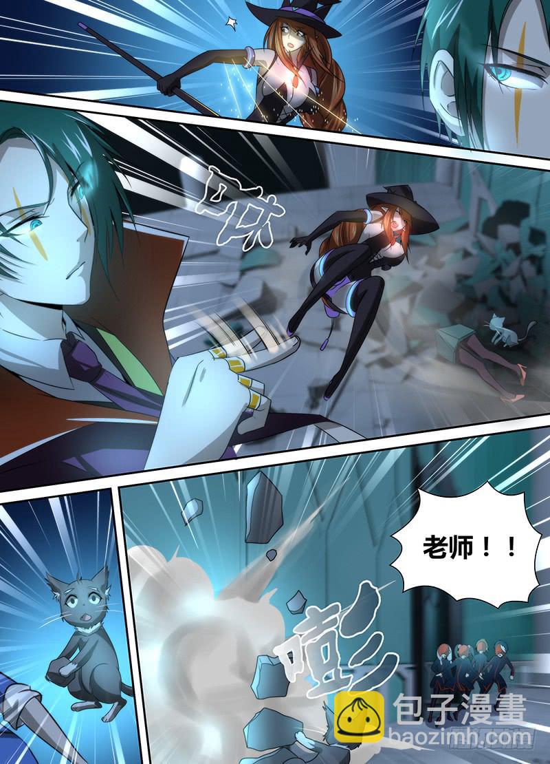 万网驱魔人韩漫全集-030 美好生活无删减无遮挡章节图片 