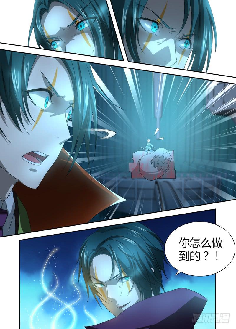 万网驱魔人韩漫全集-031 为时代而牺牲无删减无遮挡章节图片 