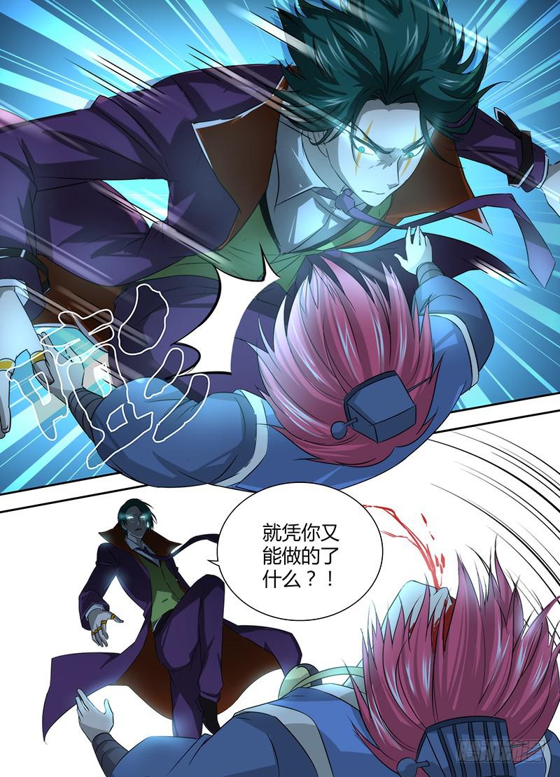 万网驱魔人韩漫全集-032 贫贱不能移无删减无遮挡章节图片 