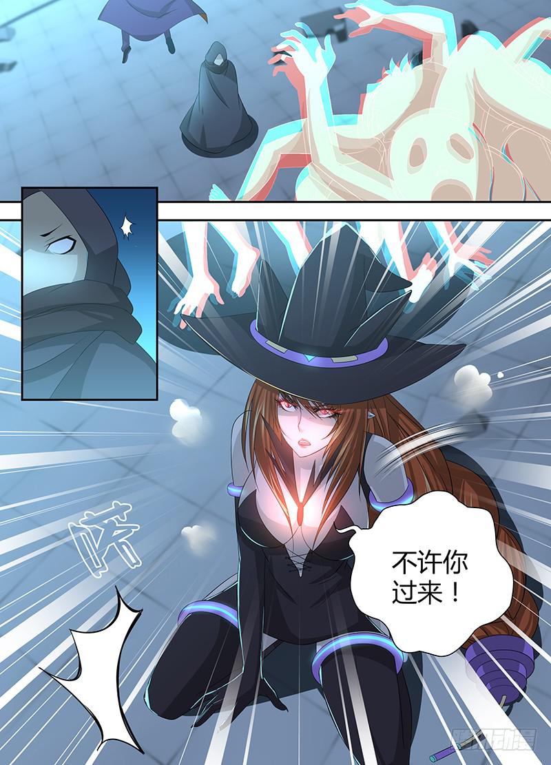 万网驱魔人韩漫全集-032 贫贱不能移无删减无遮挡章节图片 