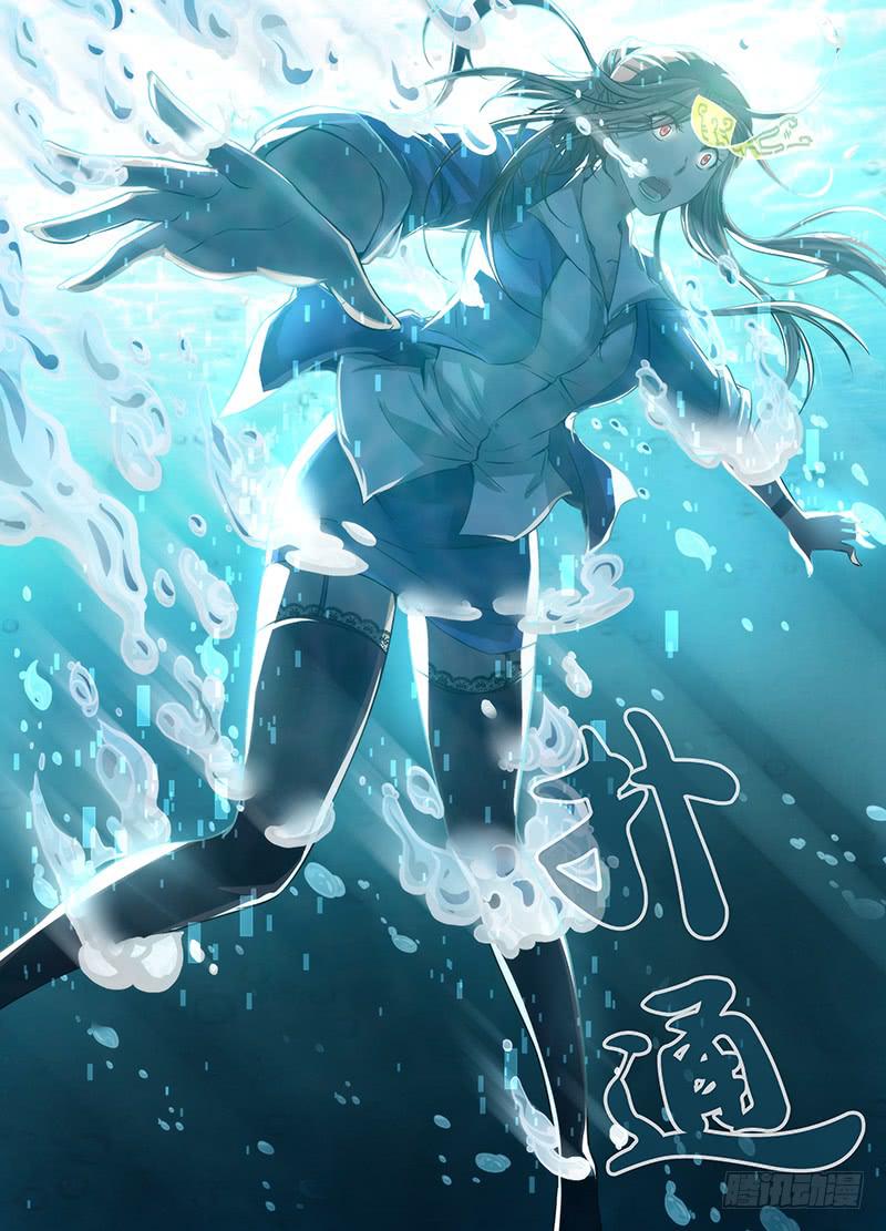 万网驱魔人韩漫全集-035  赶尸术（伪）无删减无遮挡章节图片 