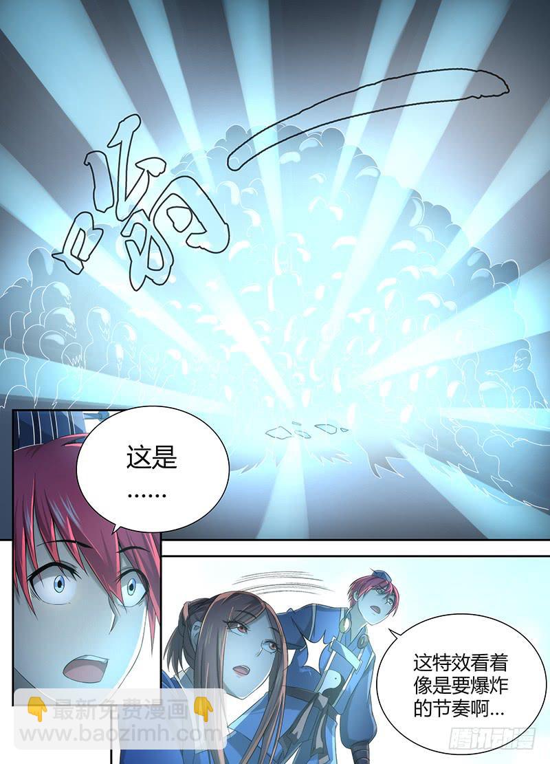 万网驱魔人韩漫全集-036 复活吧，我的女士！无删减无遮挡章节图片 