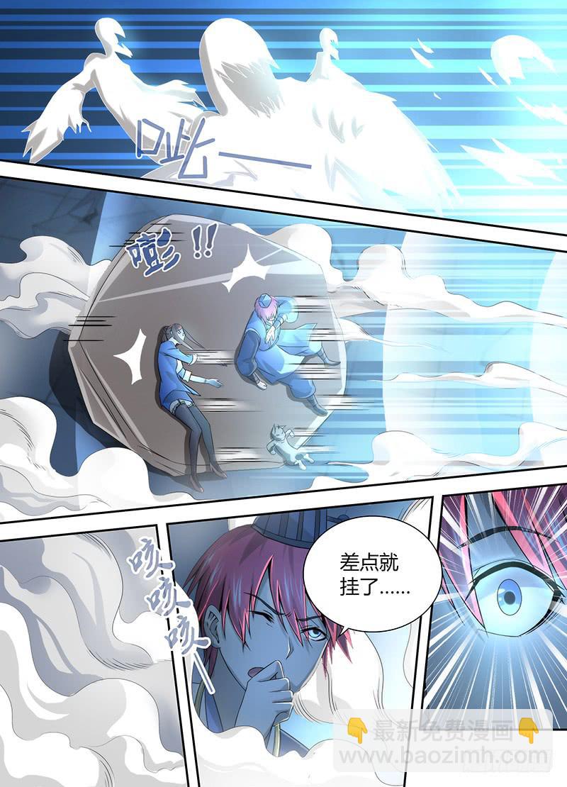 万网驱魔人韩漫全集-036 复活吧，我的女士！无删减无遮挡章节图片 