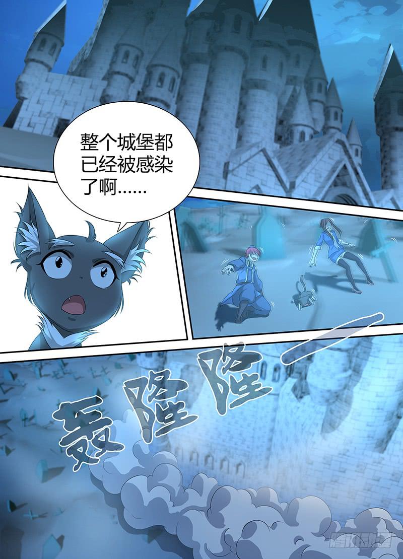 万网驱魔人韩漫全集-037 替天行道无删减无遮挡章节图片 