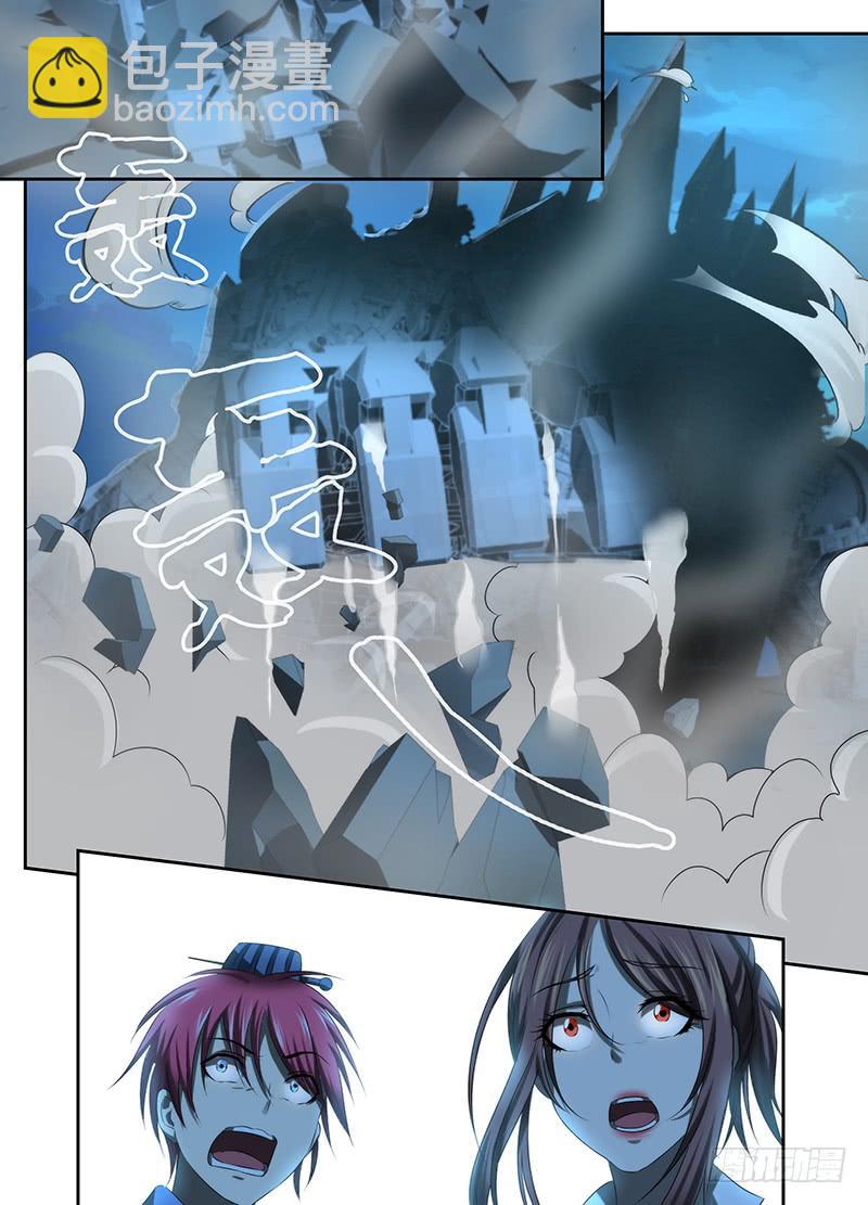 万网驱魔人韩漫全集-037 替天行道无删减无遮挡章节图片 