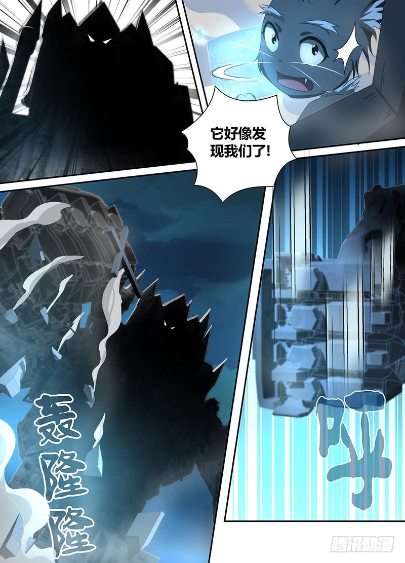万网驱魔人韩漫全集-038 双剑合璧无删减无遮挡章节图片 