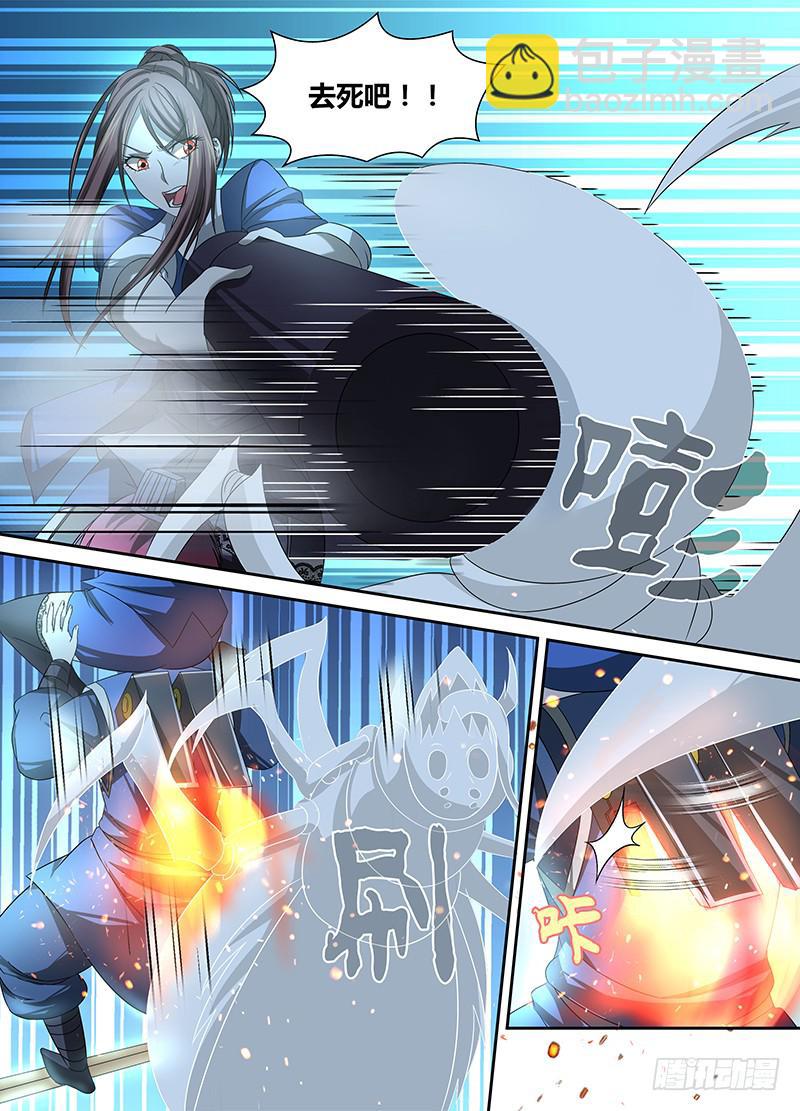 万网驱魔人韩漫全集-040 跑啊，白痴！无删减无遮挡章节图片 