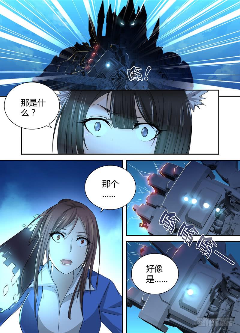 万网驱魔人韩漫全集-041 内外交困无删减无遮挡章节图片 