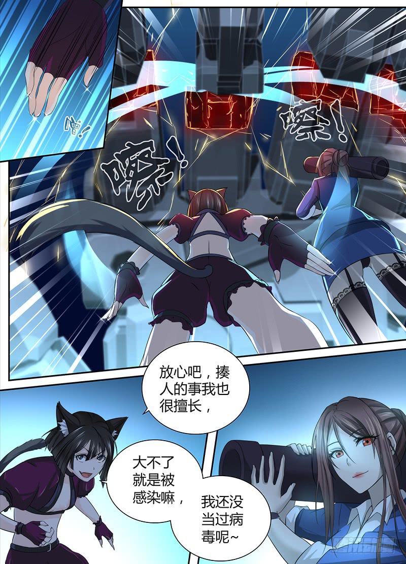 万网驱魔人韩漫全集-041 内外交困无删减无遮挡章节图片 