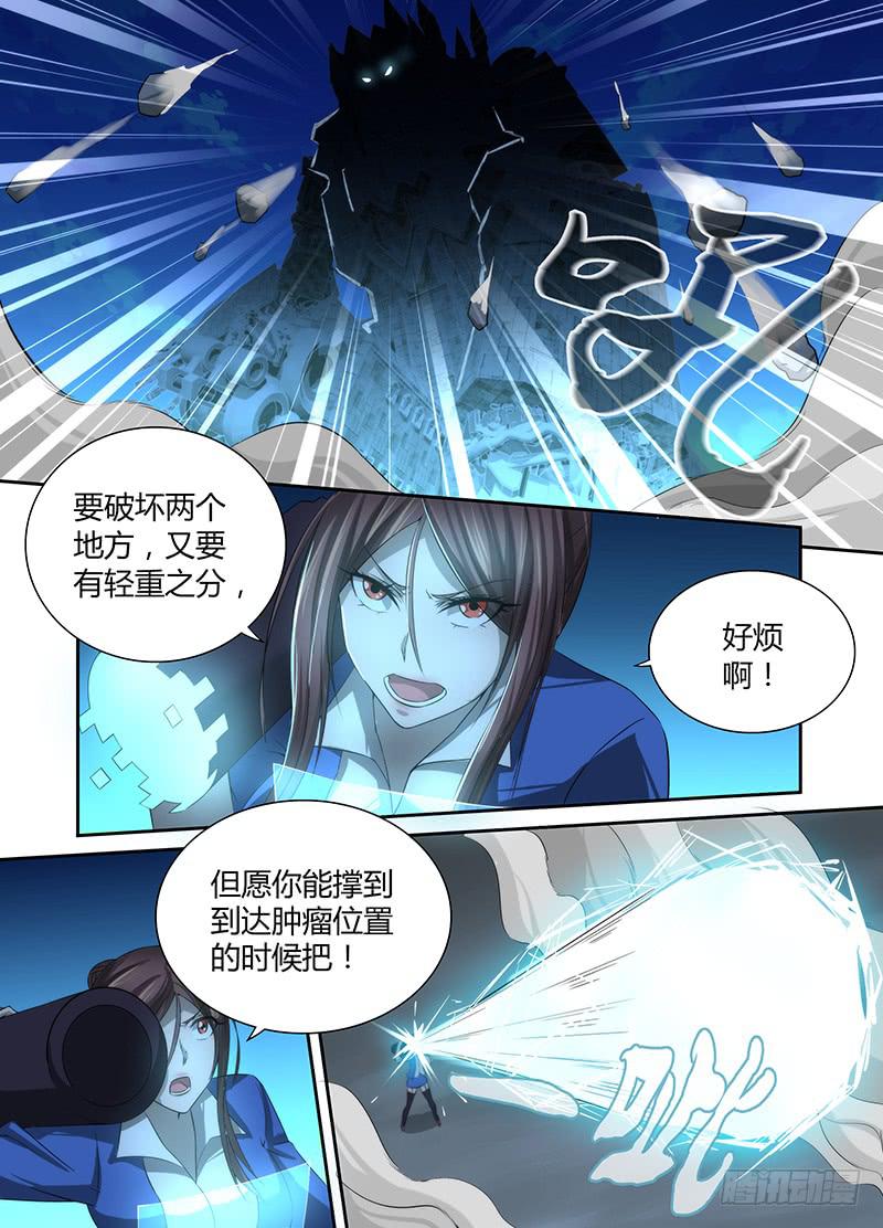 万网驱魔人韩漫全集-042 眼神交流无删减无遮挡章节图片 