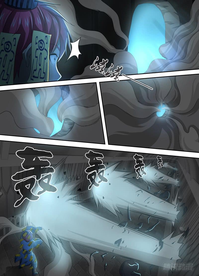 万网驱魔人韩漫全集-042 眼神交流无删减无遮挡章节图片 