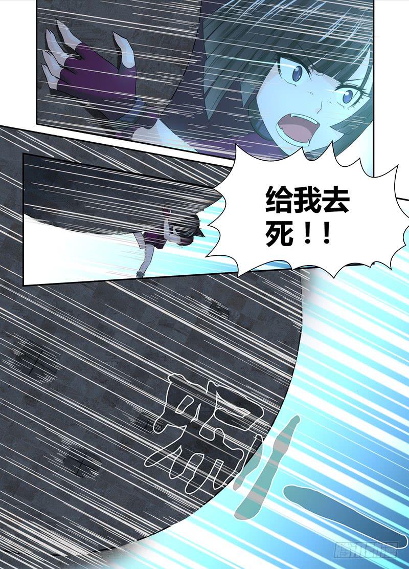 万网驱魔人韩漫全集-042 眼神交流无删减无遮挡章节图片 