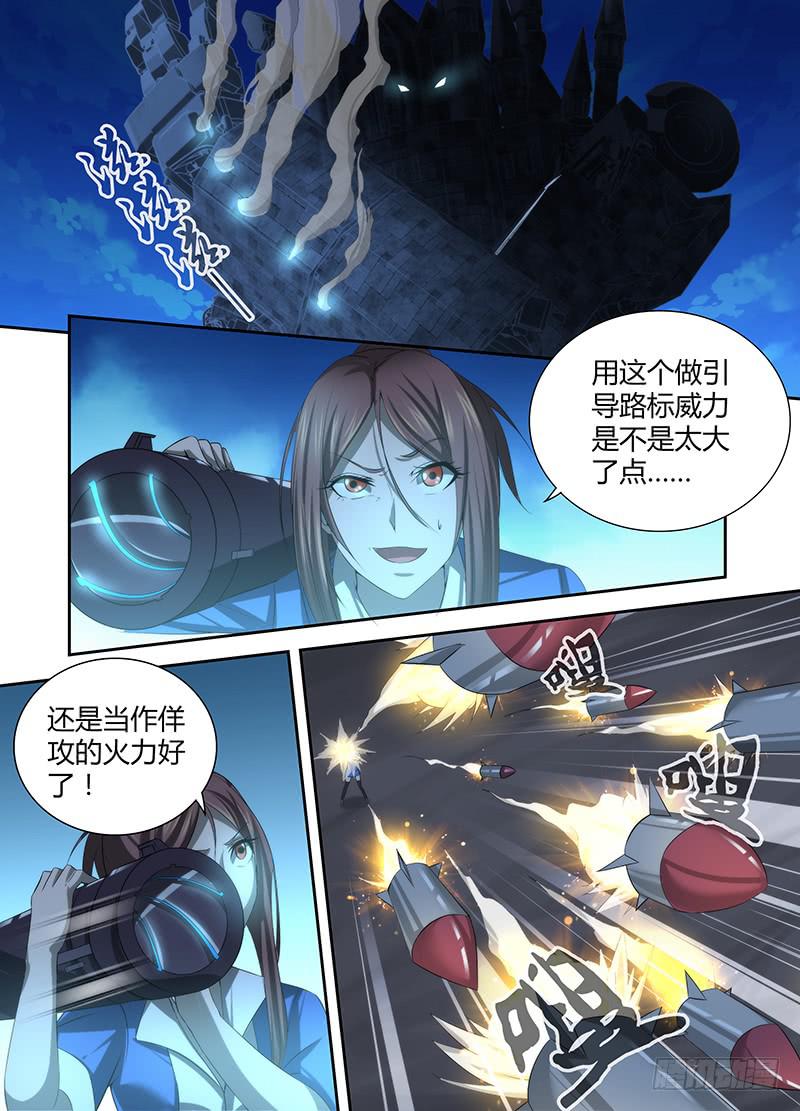 万网驱魔人韩漫全集-043 神师杀伐无删减无遮挡章节图片 