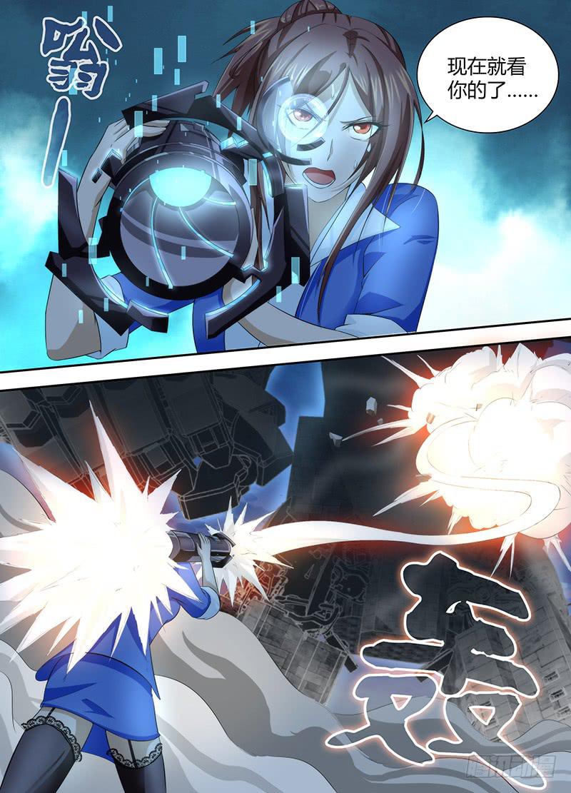 万网驱魔人韩漫全集-043 神师杀伐无删减无遮挡章节图片 