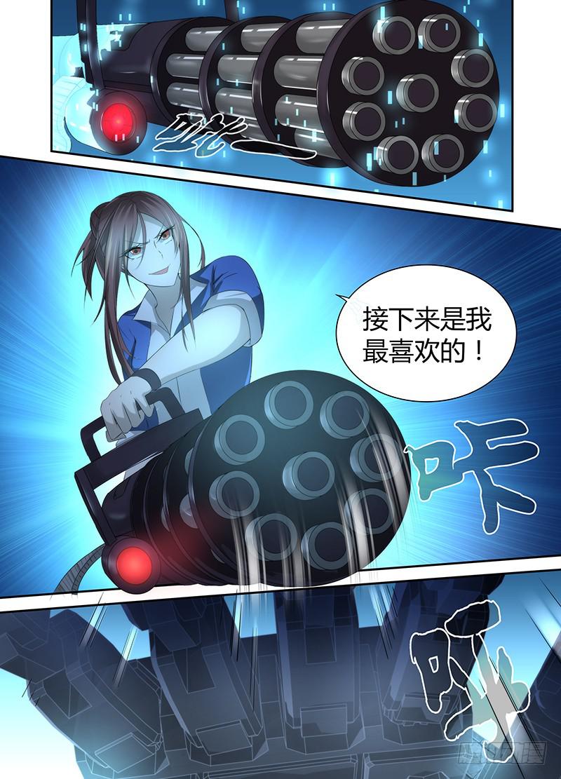 万网驱魔人韩漫全集-043 神师杀伐无删减无遮挡章节图片 