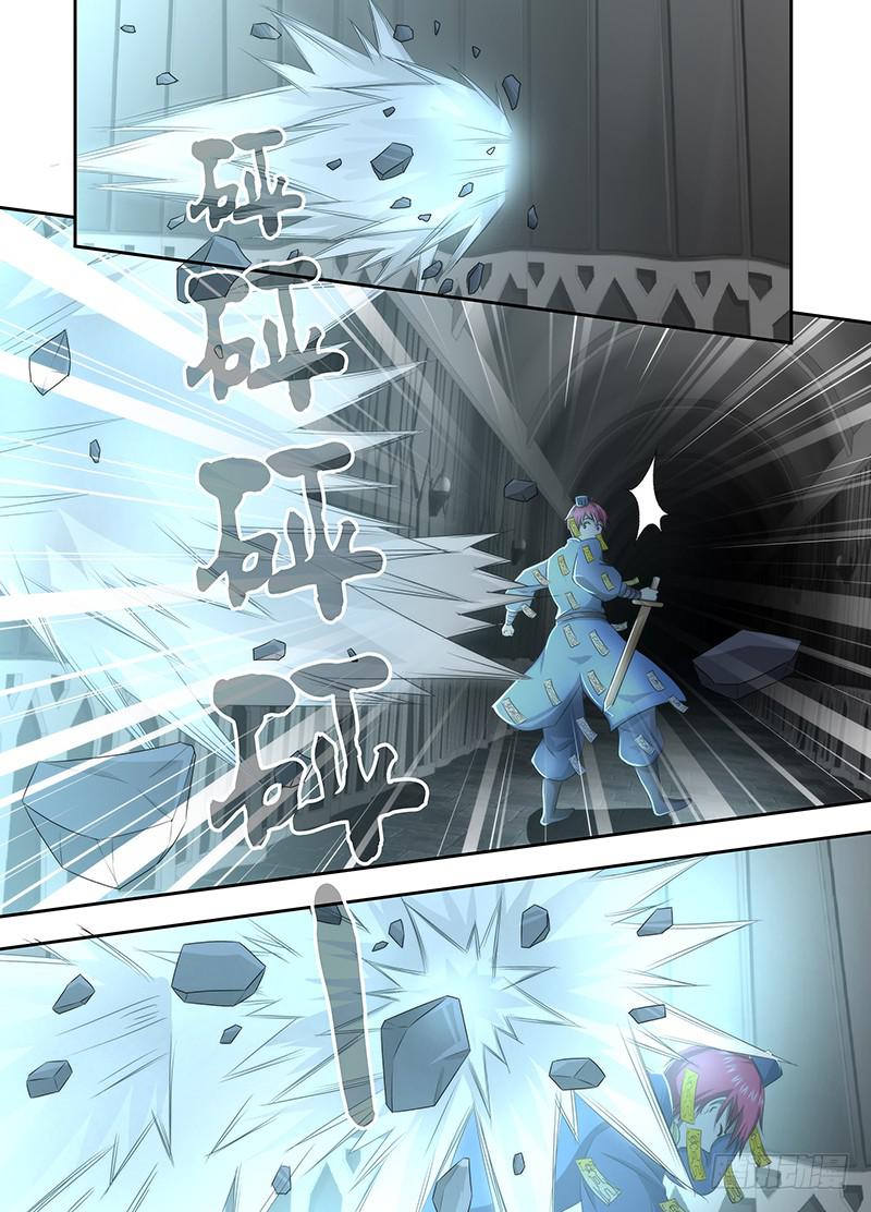 万网驱魔人韩漫全集-043 神师杀伐无删减无遮挡章节图片 