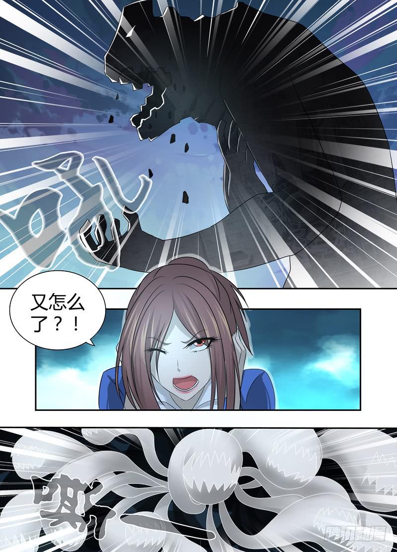 万网驱魔人韩漫全集-045 意识分离无删减无遮挡章节图片 