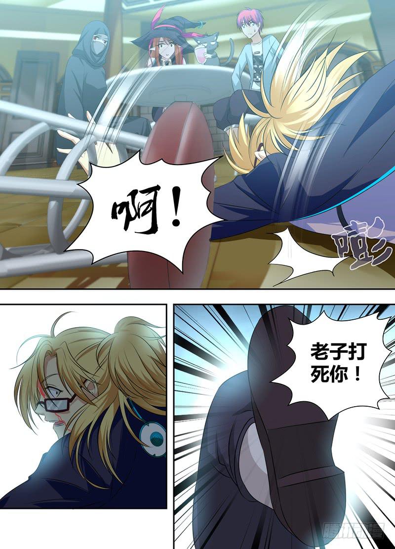 万网驱魔人韩漫全集-049 情报商人无删减无遮挡章节图片 