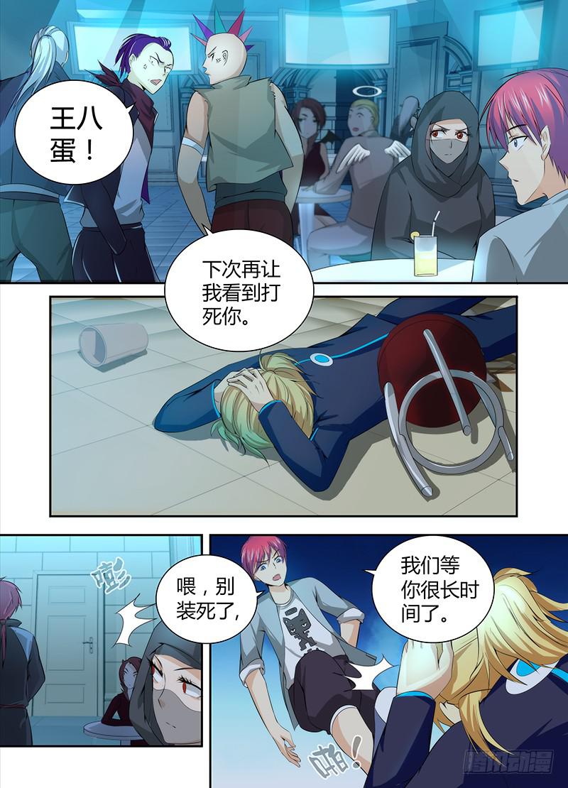 万网驱魔人韩漫全集-050 人偶师的秘密无删减无遮挡章节图片 