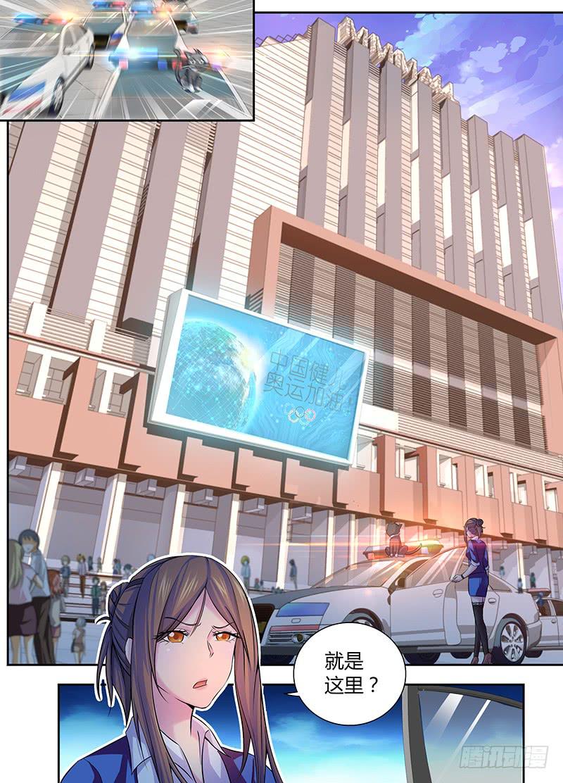 万网驱魔人韩漫全集-054 幽灵的行踪无删减无遮挡章节图片 