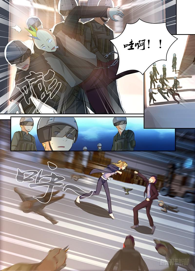 万网驱魔人韩漫全集-056 诱饵无删减无遮挡章节图片 