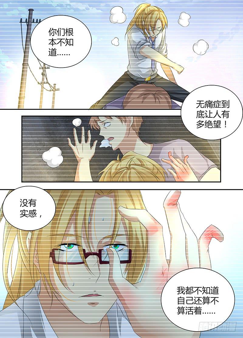 万网驱魔人韩漫全集-057 计划无删减无遮挡章节图片 