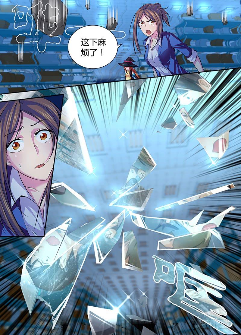 万网驱魔人韩漫全集-058 女巫的魔法无删减无遮挡章节图片 