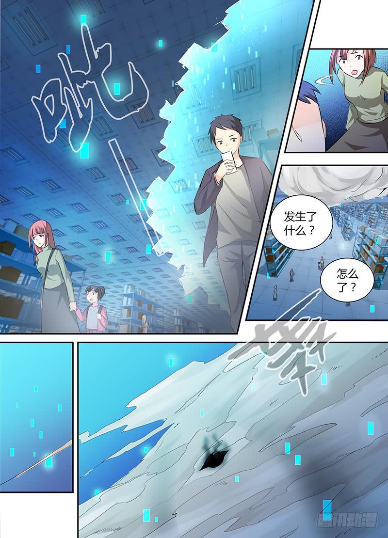 万网驱魔人韩漫全集-058 女巫的魔法无删减无遮挡章节图片 