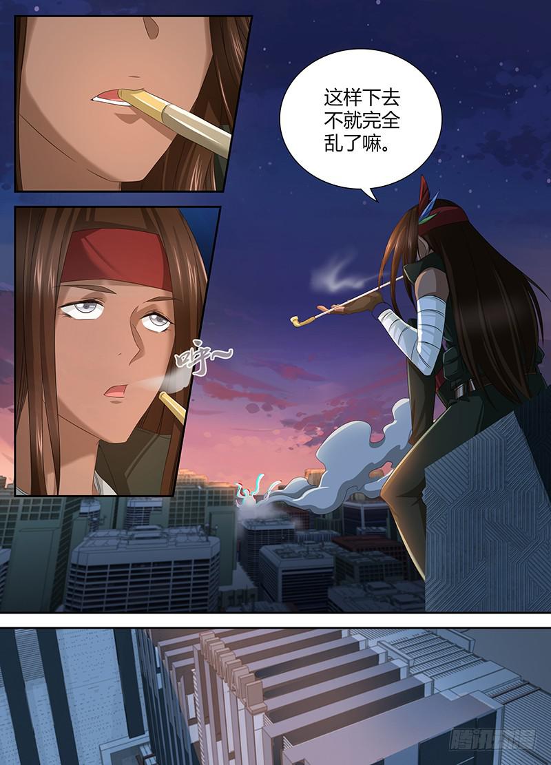 万网驱魔人韩漫全集-059 重启无删减无遮挡章节图片 