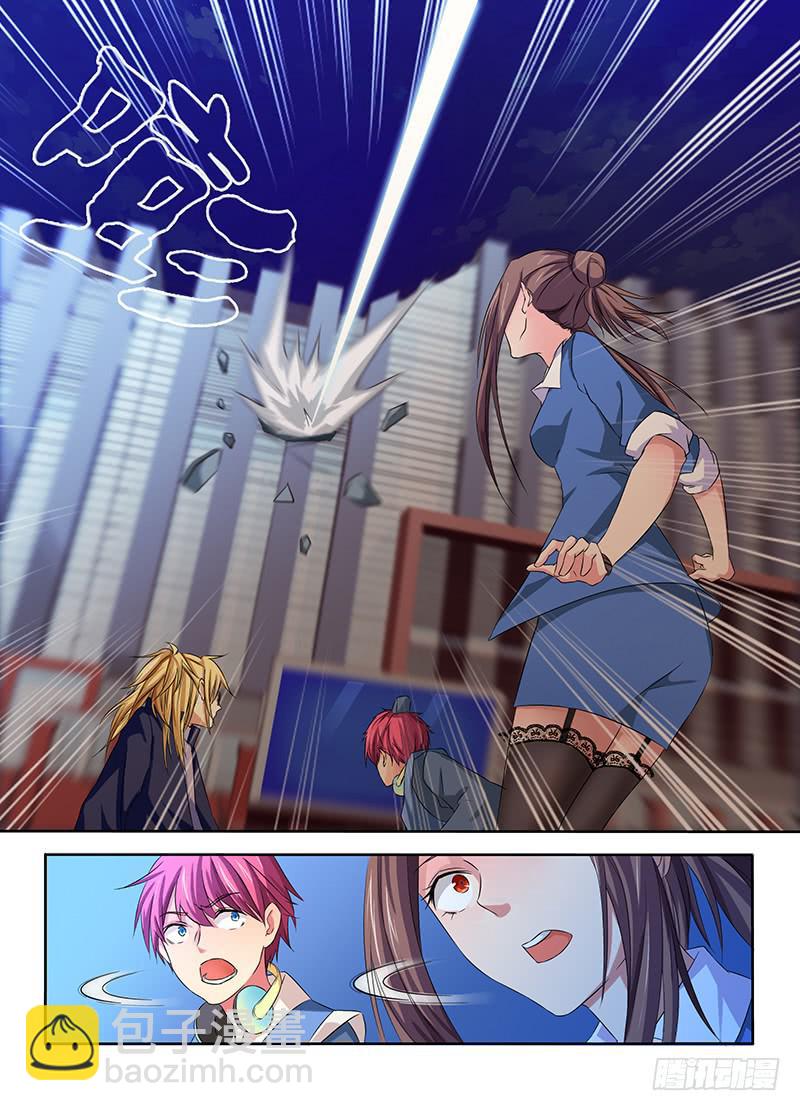 万网驱魔人韩漫全集-061 盲点无删减无遮挡章节图片 