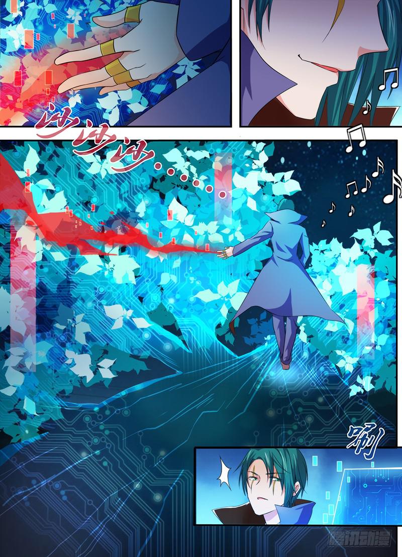 万网驱魔人韩漫全集-063 遇事不决空个大无删减无遮挡章节图片 
