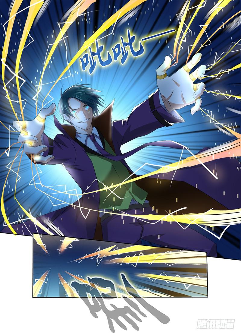 万网驱魔人韩漫全集-063 遇事不决空个大无删减无遮挡章节图片 
