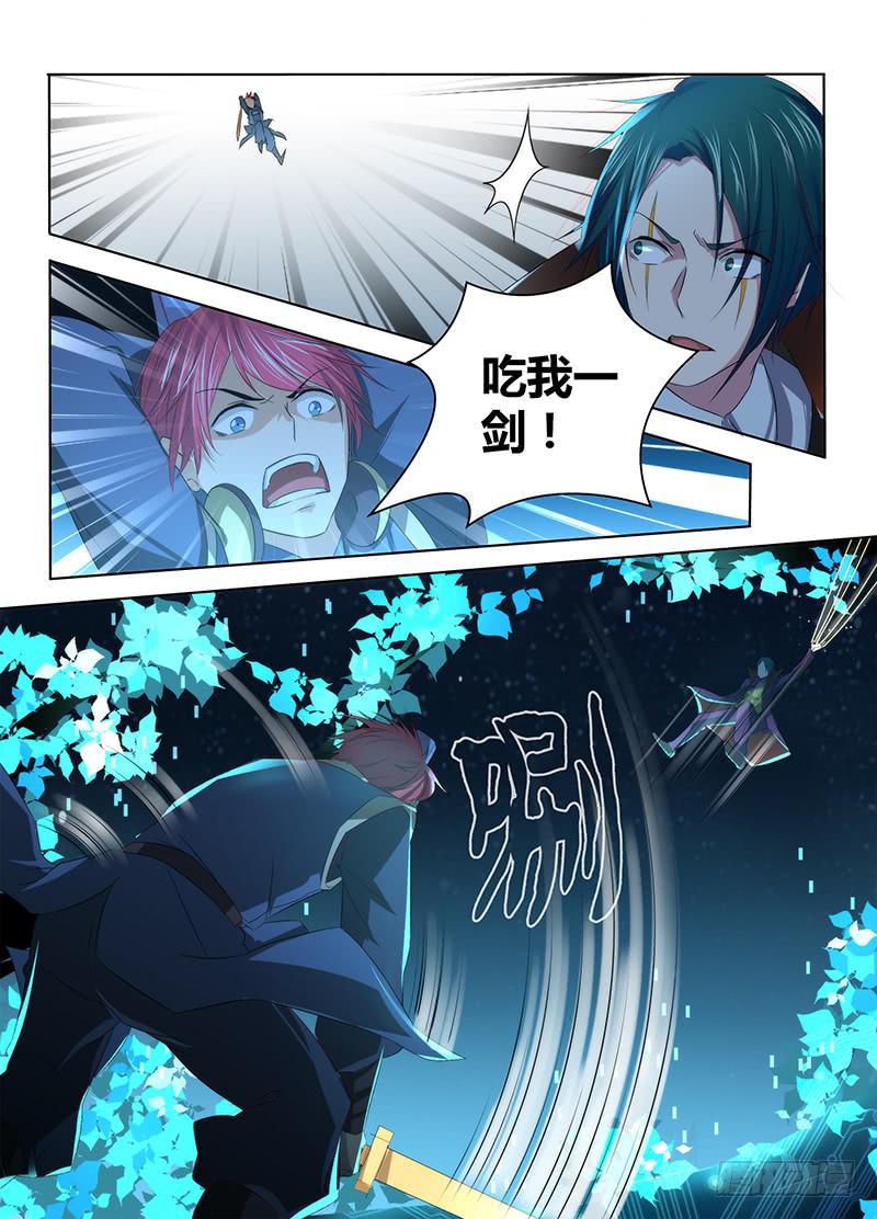万网驱魔人韩漫全集-063 遇事不决空个大无删减无遮挡章节图片 