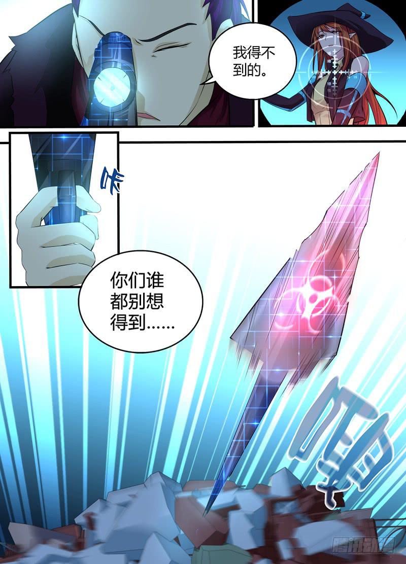万网驱魔人韩漫全集-064 放马过来无删减无遮挡章节图片 