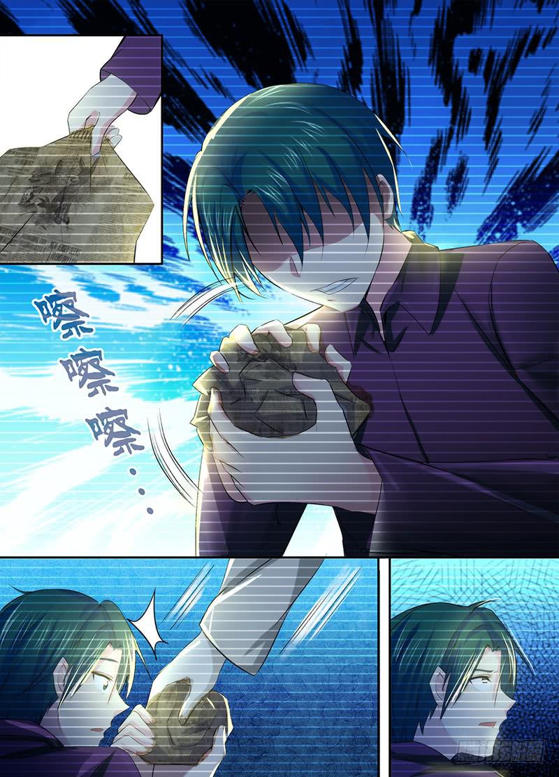 万网驱魔人韩漫全集-066 傀儡无删减无遮挡章节图片 