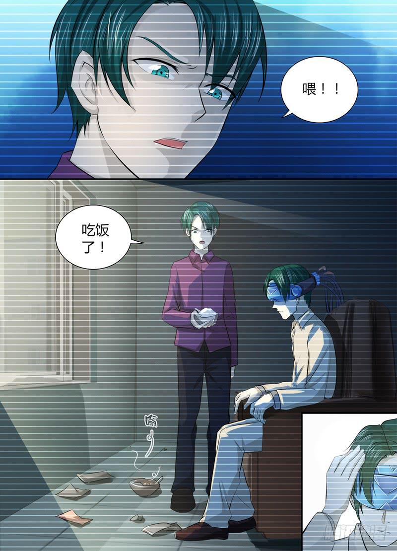 万网驱魔人韩漫全集-066 傀儡无删减无遮挡章节图片 