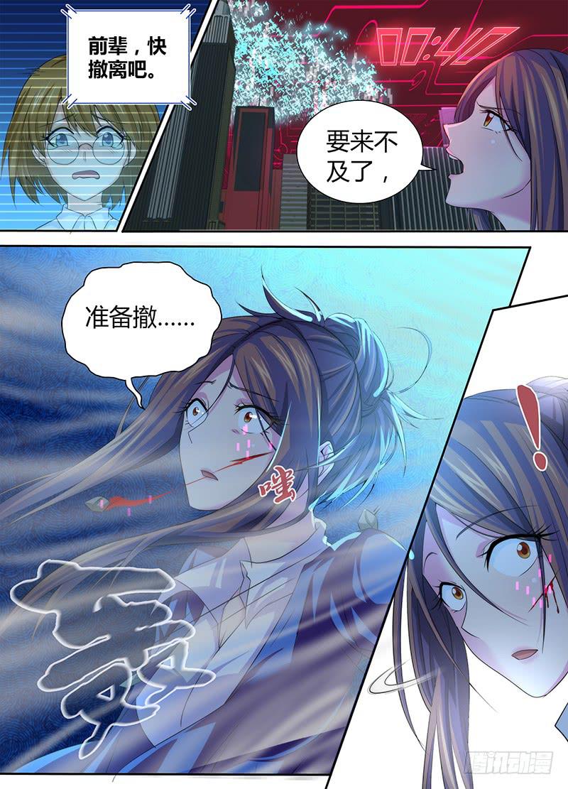 万网驱魔人韩漫全集-068 奇迹无删减无遮挡章节图片 