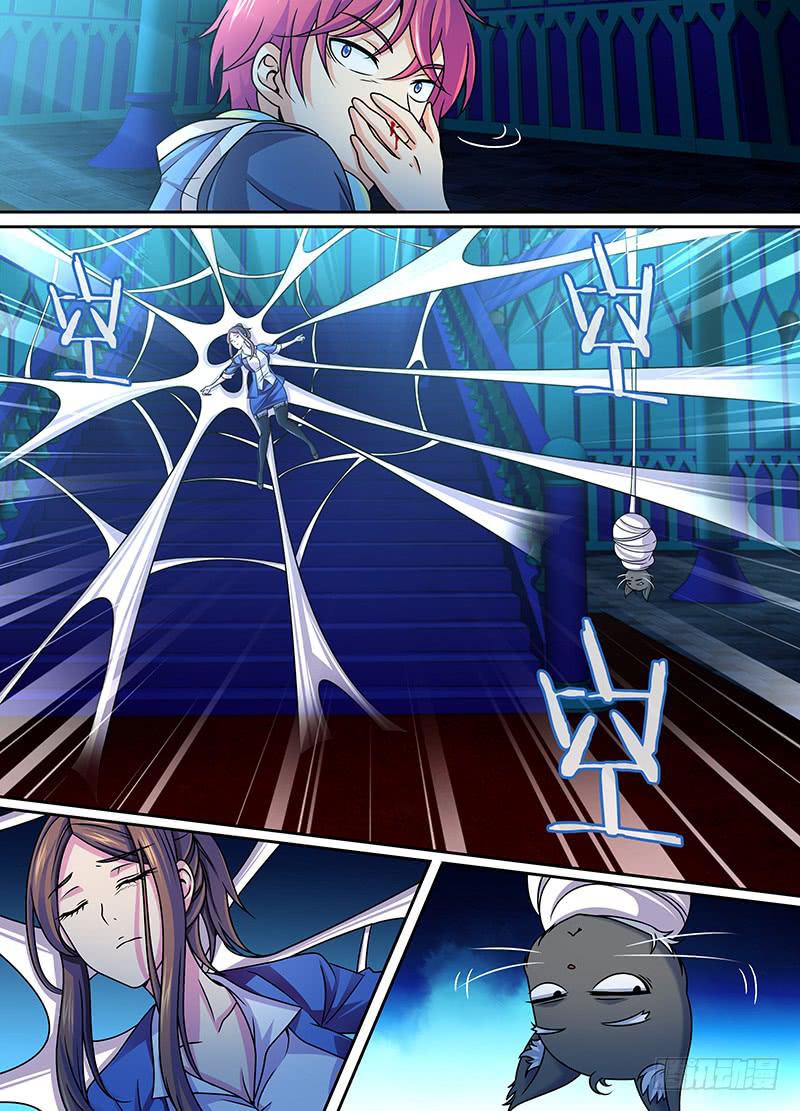万网驱魔人韩漫全集-008 女巫无删减无遮挡章节图片 