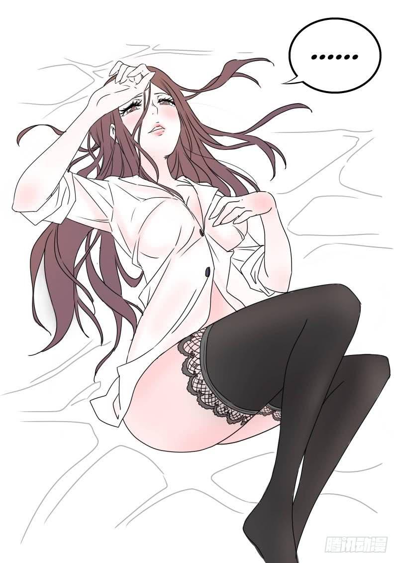 万网驱魔人韩漫全集-008 女巫无删减无遮挡章节图片 