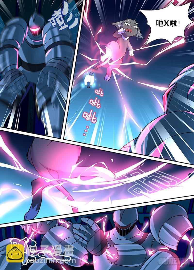 万网驱魔人韩漫全集-008 女巫无删减无遮挡章节图片 