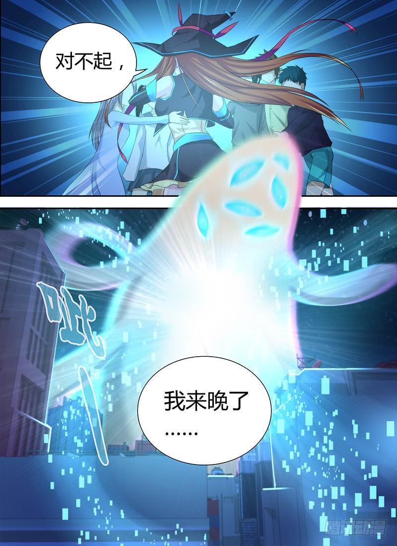 万网驱魔人韩漫全集-069 思念无删减无遮挡章节图片 