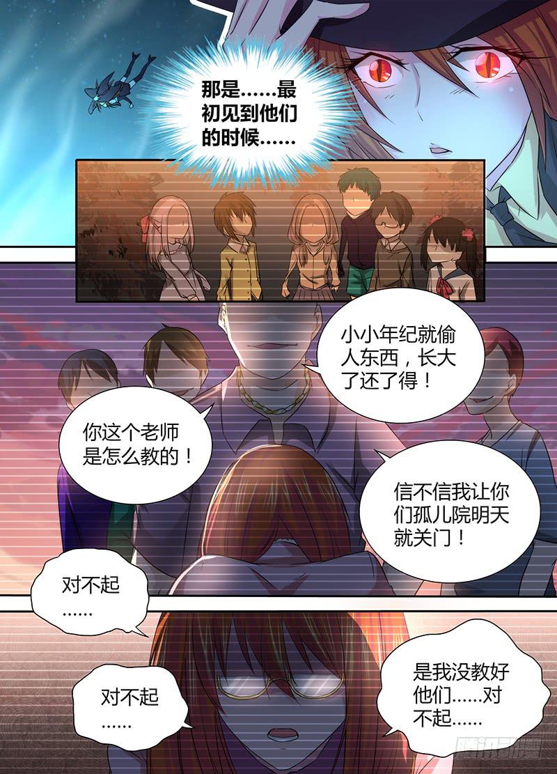 万网驱魔人韩漫全集-069 思念无删减无遮挡章节图片 