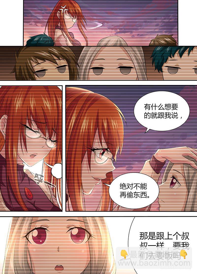 万网驱魔人韩漫全集-069 思念无删减无遮挡章节图片 