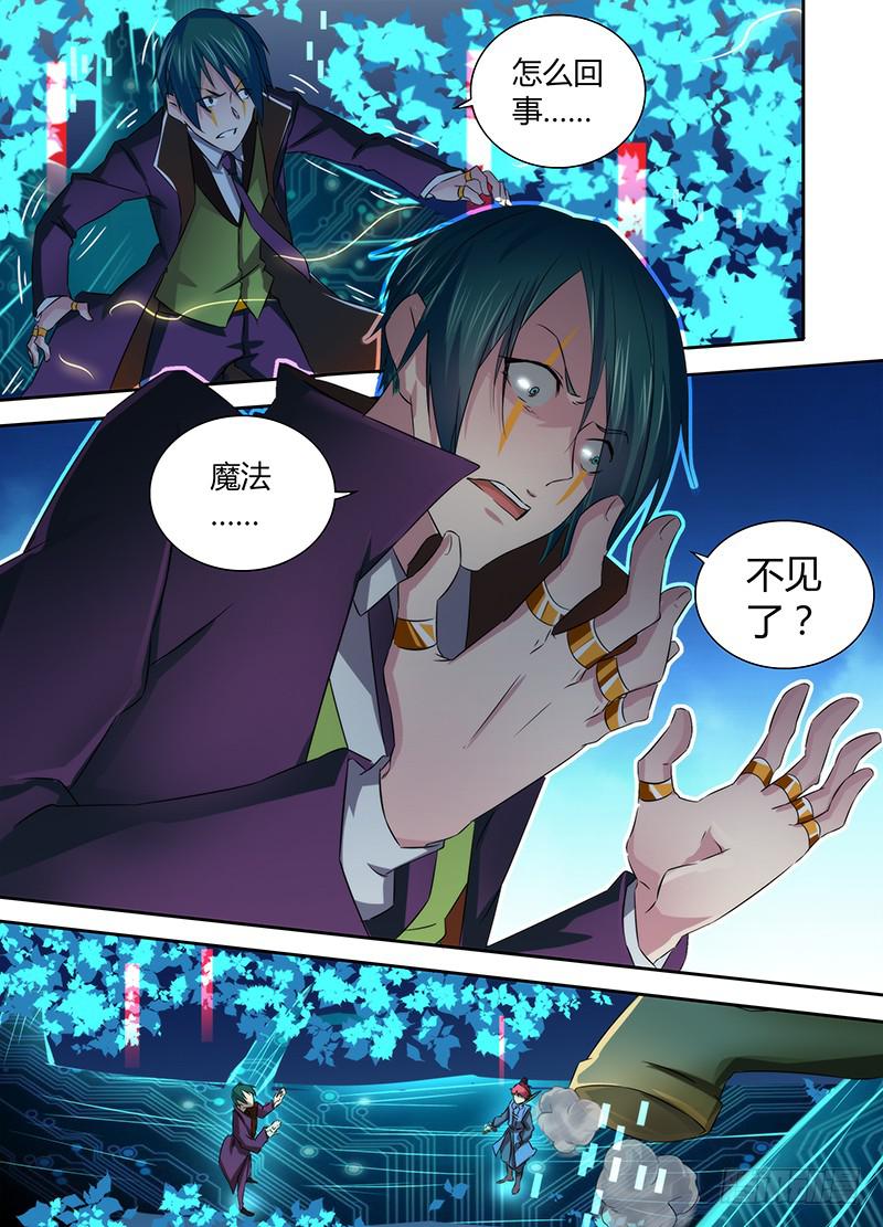 万网驱魔人韩漫全集-070 梦想无删减无遮挡章节图片 