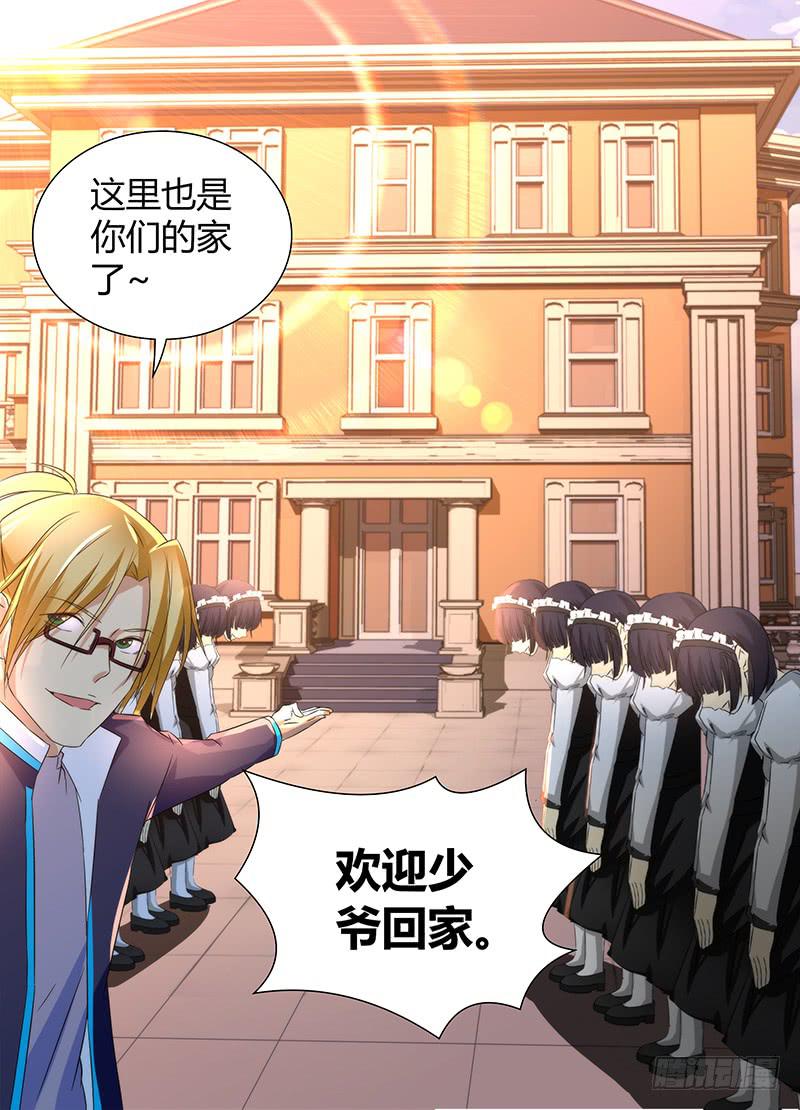 万网驱魔人韩漫全集-072 开机无删减无遮挡章节图片 